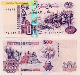 Dinar-500-1998